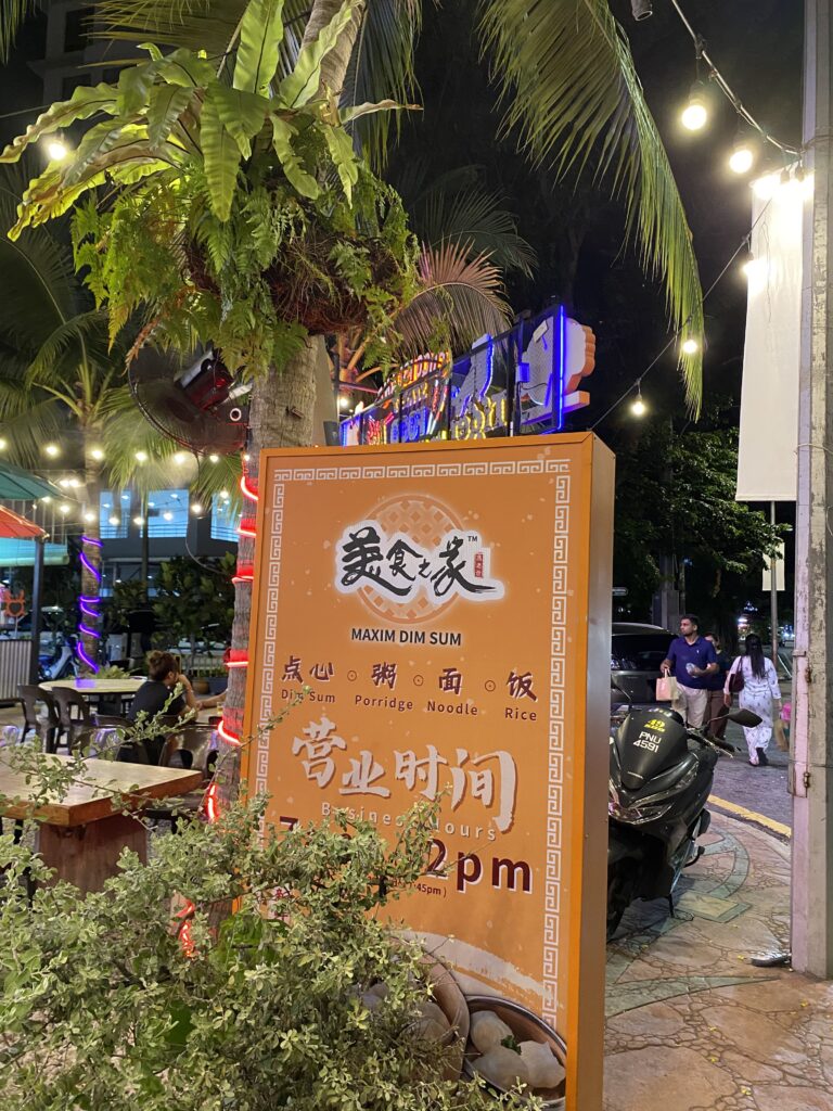 Coco Island Gurney food court