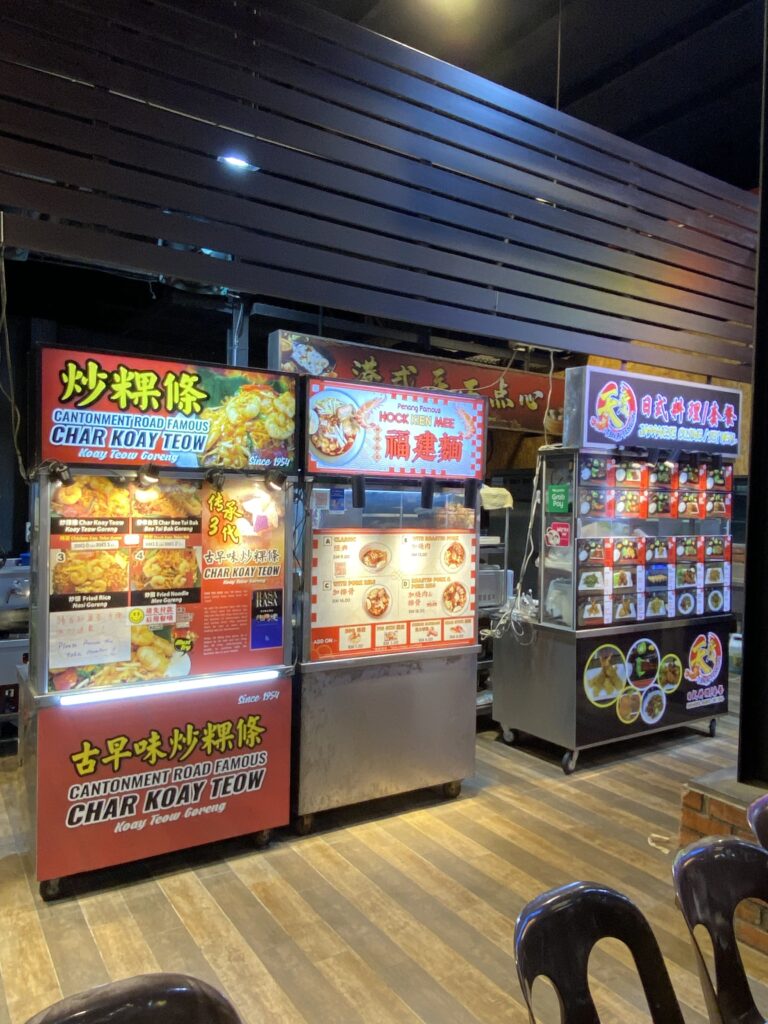 Coco Island Gurney food court