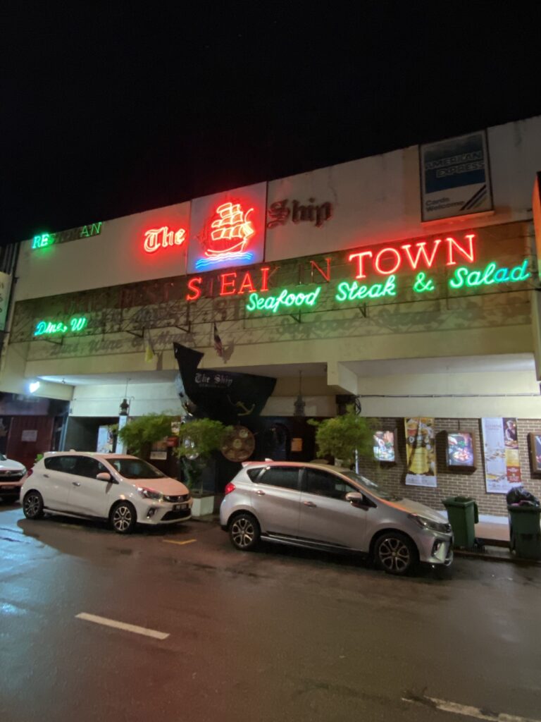 The Ship Restaurant Penang