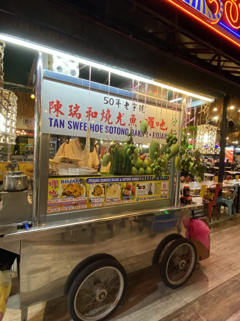 Coco Island Gurney food court