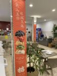 Restaurant Dian 饺子掂 Penang