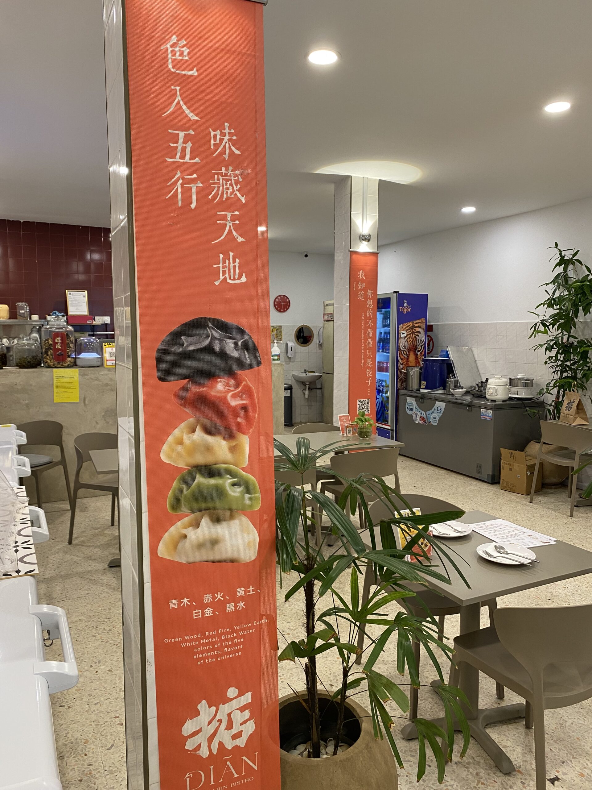 Restaurant Dian 饺子掂 Penang