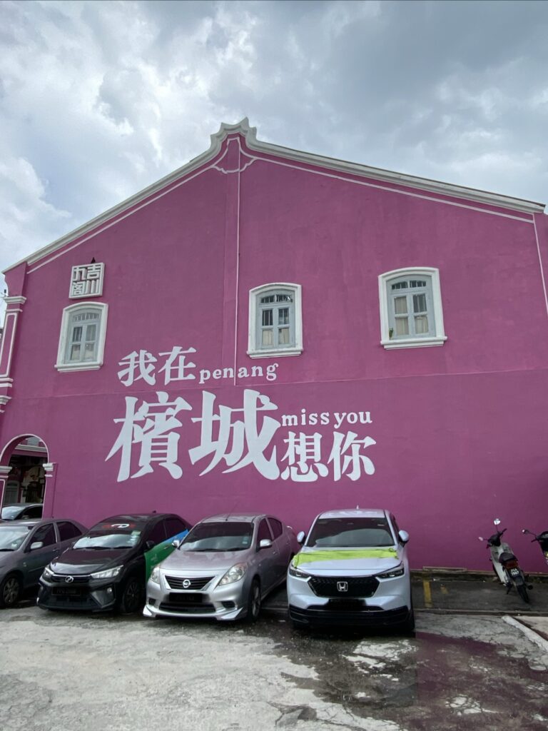 George Town World Heritage Day