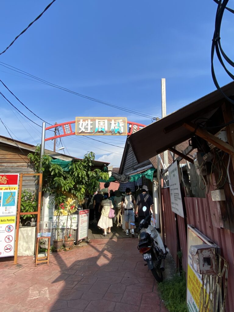 Chew Jetty Penang, George Town World Heritage Day 2026