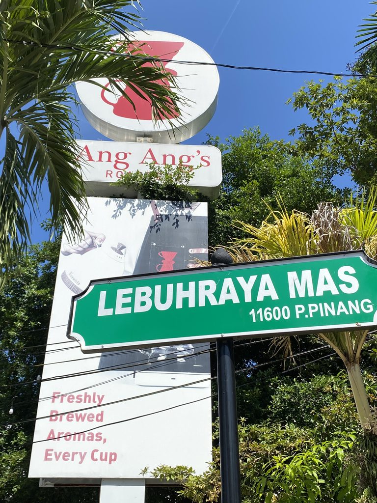 Lam Wah Ee Hospital Penang neighbourhood, Ang Ang's Roastery