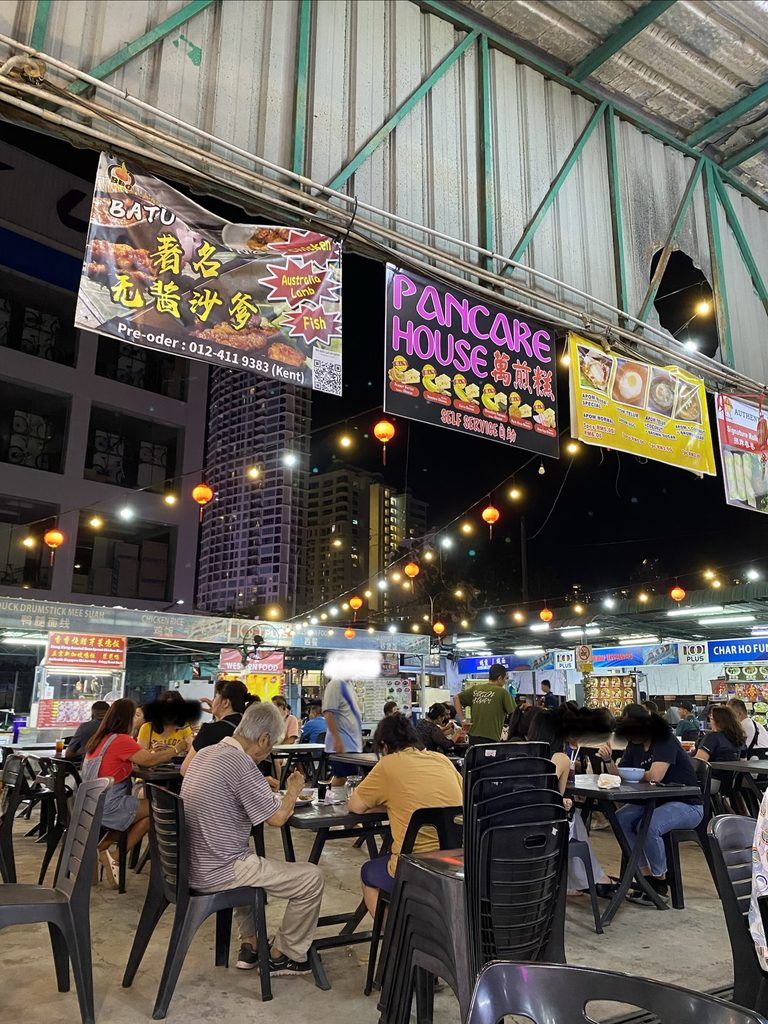 Penang kopitiam, Loh Guan Lye Specialists Centre