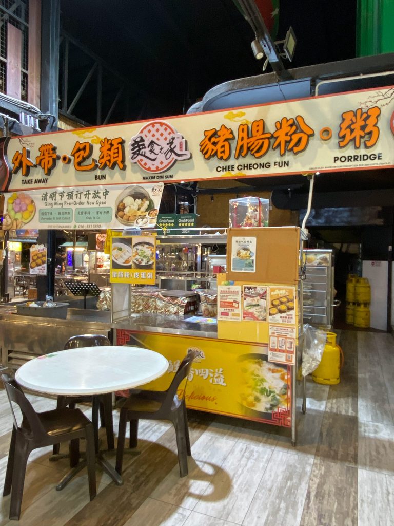 Gurney Food Complex surrounding, Dim Sum